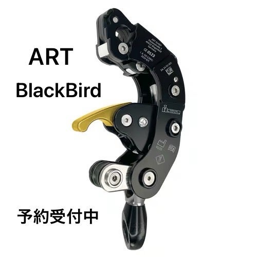 ART BlackBird | 御庭番